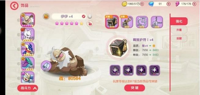 口袋觉醒安卓版