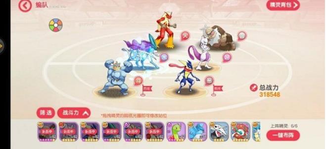 口袋觉醒安卓版