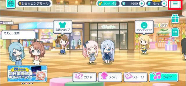 初音未来世界计划