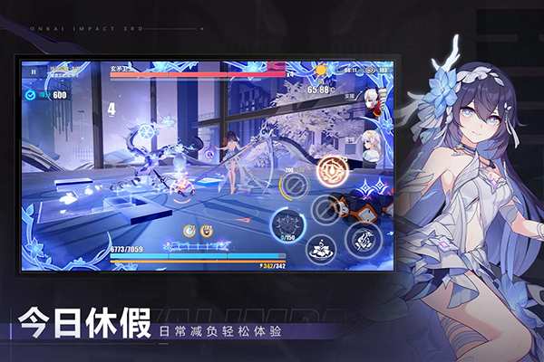 崩坏3华为渠道服截图0