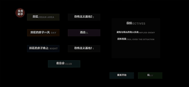 严阵以待中文版
