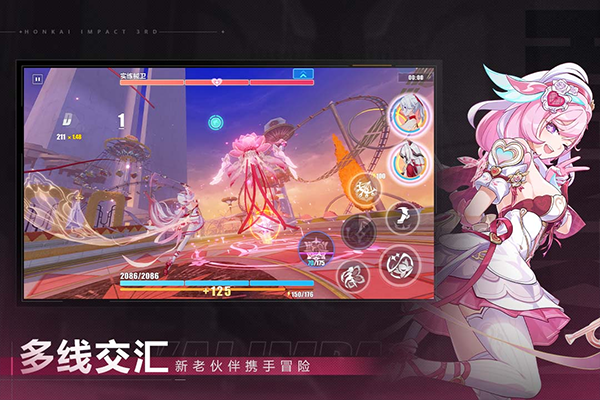 崩坏3华为渠道服截图1