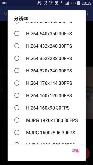 Usb摄像头手机版