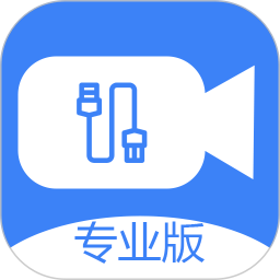 Usb摄像头手机版