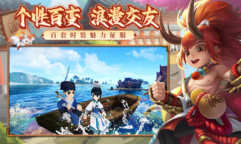 热血江湖怀旧版