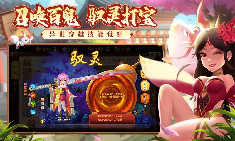 热血江湖怀旧版