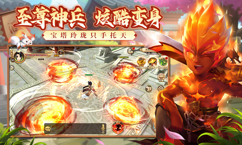 热血江湖怀旧版