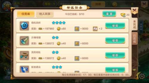 热血江湖怀旧版