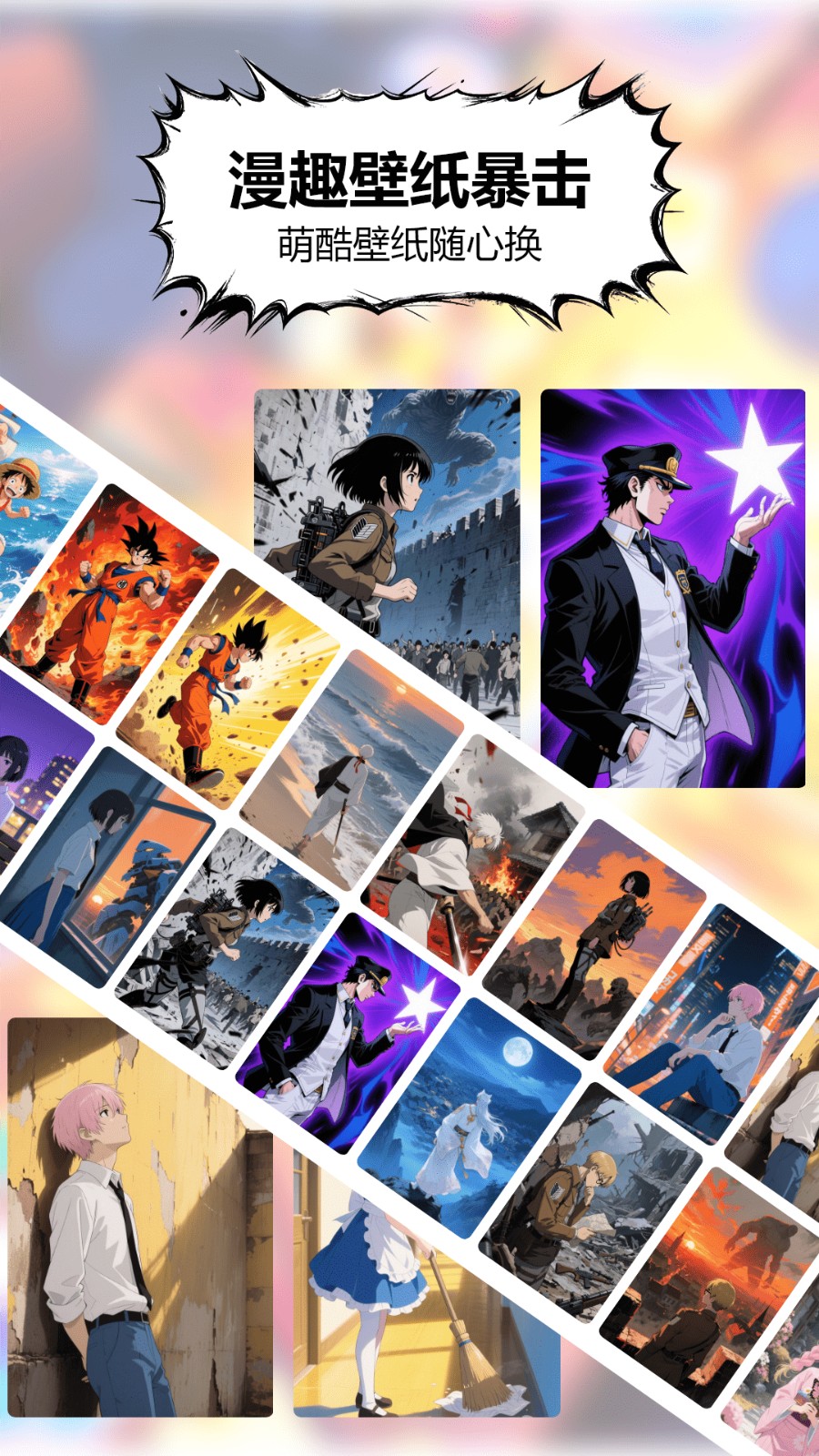 三号动漫官方版截图0