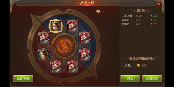 怀旧版mu奇迹手机版