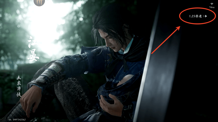 燕云十六声官方版