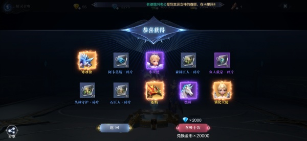 怀旧版mu奇迹手机版