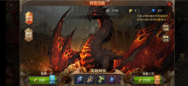 怀旧版mu奇迹手机版