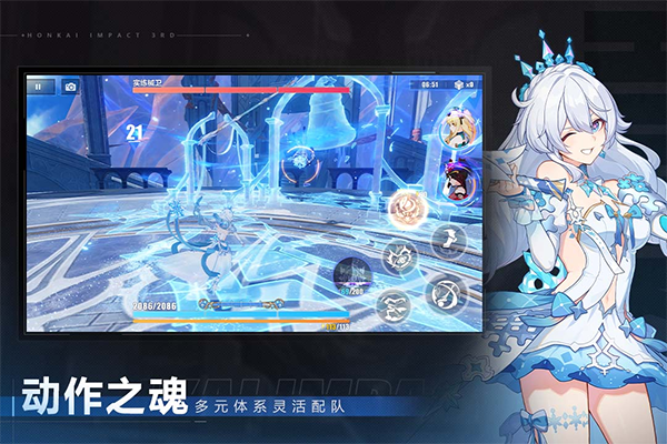 崩坏3华为渠道服截图3