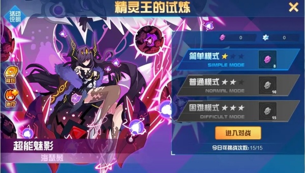 赛尔号h5互通版