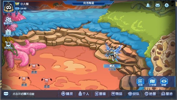 赛尔号h5互通版