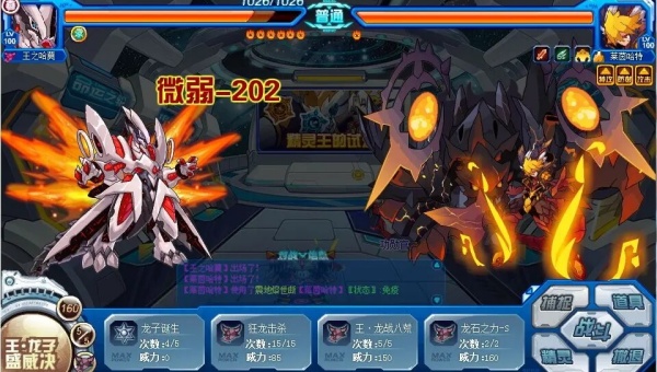 赛尔号h5互通版