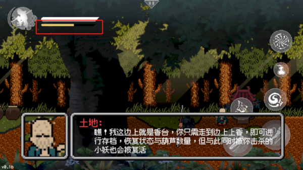 黑神话悟空像素版0.8版本