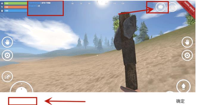 氧化岛生存中文版