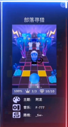 滚动的天空老版本