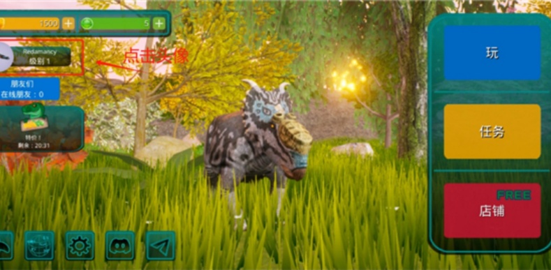 恐龙岛诅咒之岛