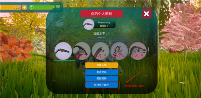 恐龙岛诅咒之岛