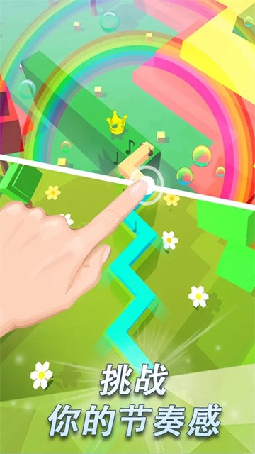 跳舞的线老版本截图4