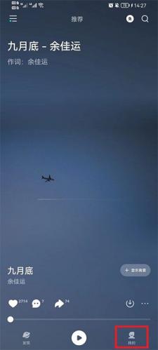 波点音乐车机版