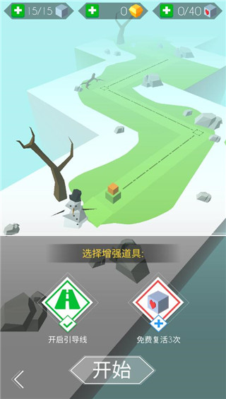 跳舞的线老版本