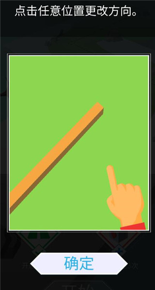 跳舞的线老版本