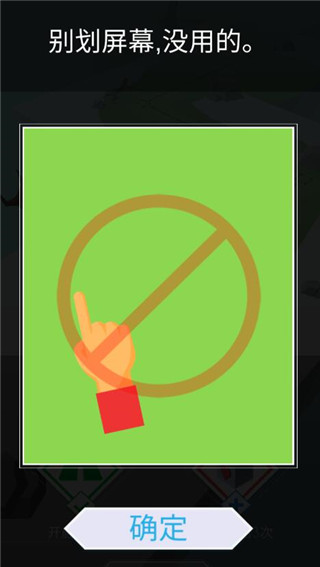 跳舞的线老版本