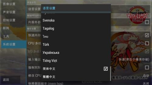 火影忍者疾风传