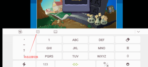 植物大战僵尸杂交版手机版