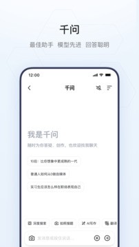 夸克截图3