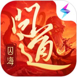 问道手游雷霆版