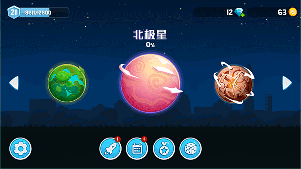 暴爽疯狂赛车泰坦星版本