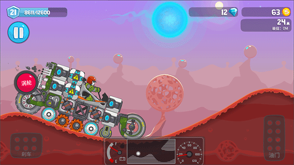 暴爽疯狂赛车泰坦星版本