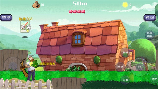 戴夫大战僵尸召唤版截图0