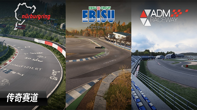 Carx漂移赛车3截图3