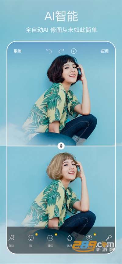 Picsart美易老版本