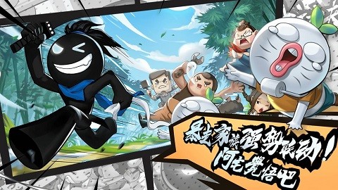 我功夫特牛官方正版截图2