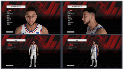NBA2K20典藏版