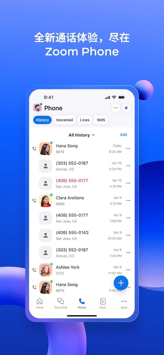 Zoom会议手机版截图3