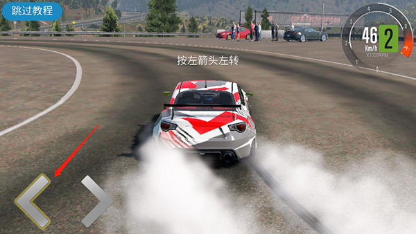 Carx漂移赛车2