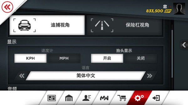 极品飞车17手机版