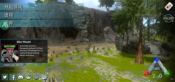 方舟生存进化上帝模式