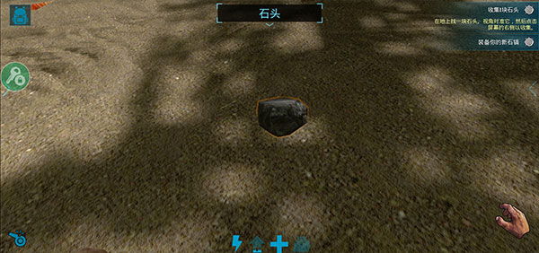 方舟生存进化上帝模式