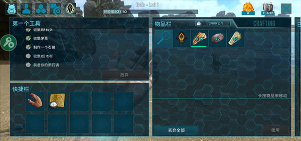 方舟生存进化上帝模式