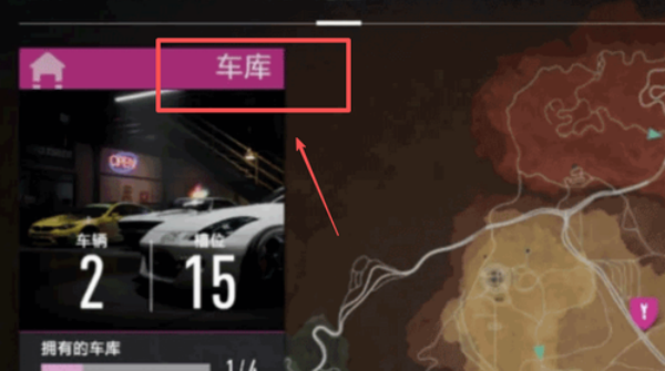 极品飞车17手机版