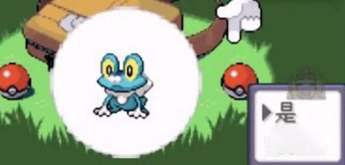 口袋妖怪究极绿宝石小智版